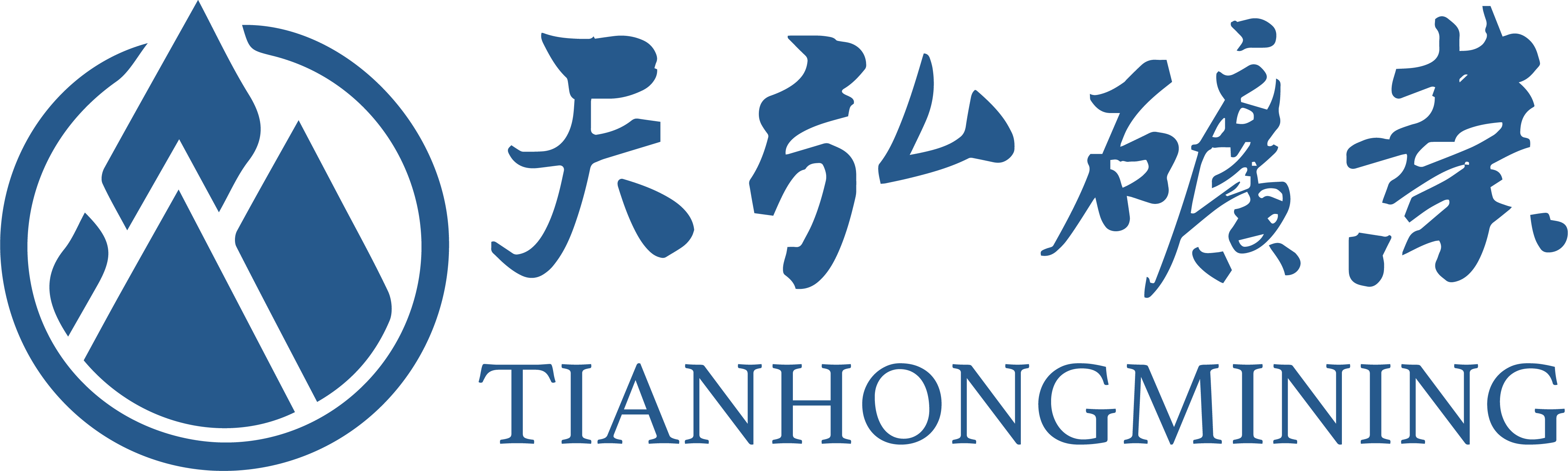 Guizhou Tianhong Mining Co., Ltd._logo